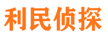 龙井调查事务所